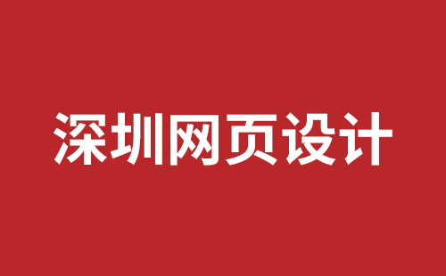 衡水市网站建设,衡水市外贸网站制作,衡水市外贸网站建设,衡水市网络公司,网站建设的售后维护费有没有必要交呢？论网站建设时的维护费的重要性。