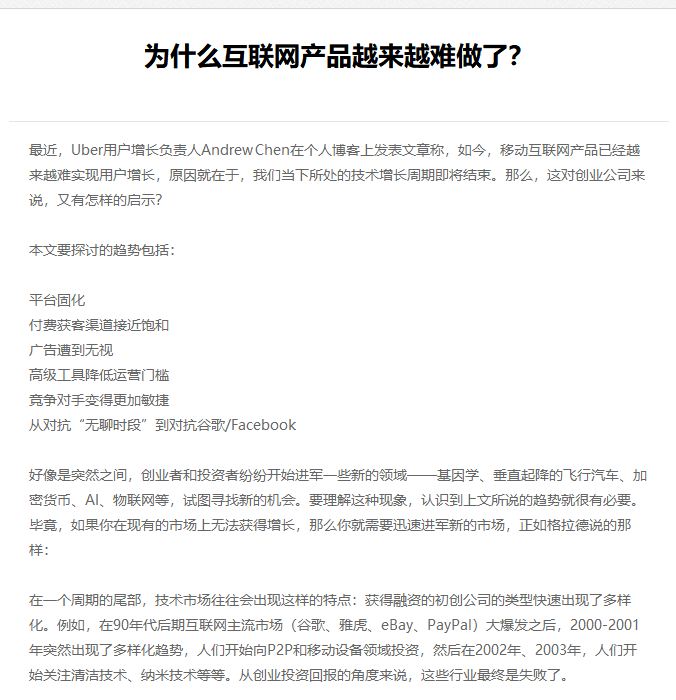 衡水市网站建设,衡水市外贸网站制作,衡水市外贸网站建设,衡水市网络公司,EYOU 文章列表如何调用文章主体