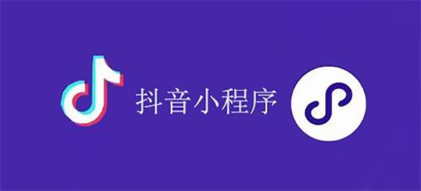 衡水市网站建设,衡水市外贸网站制作,衡水市外贸网站建设,衡水市网络公司,抖音小程序审核通过技巧